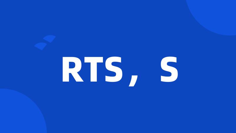 RTS,S