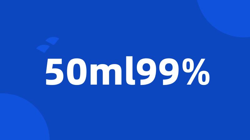 50ml99%