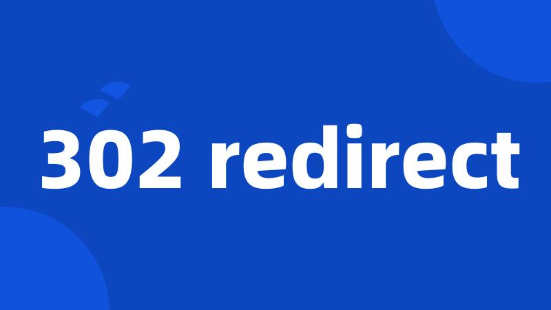 302 redirect