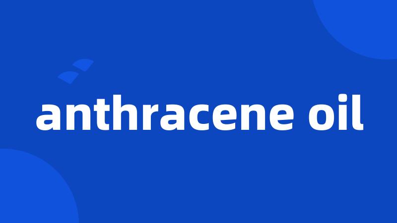 anthracene oil