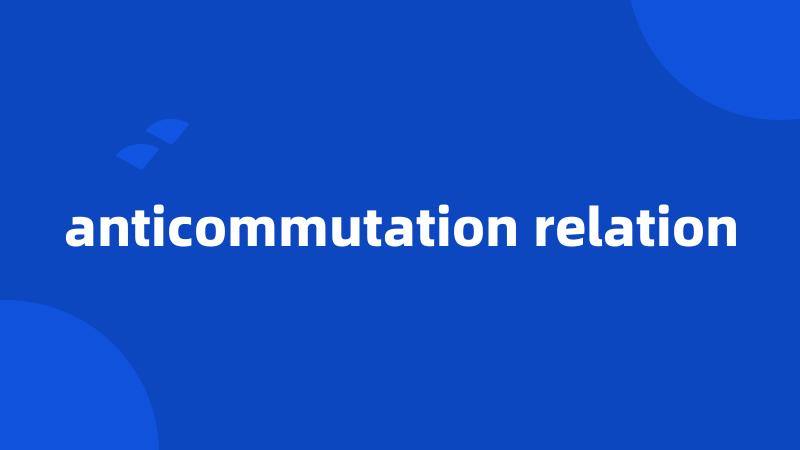 anticommutation relation