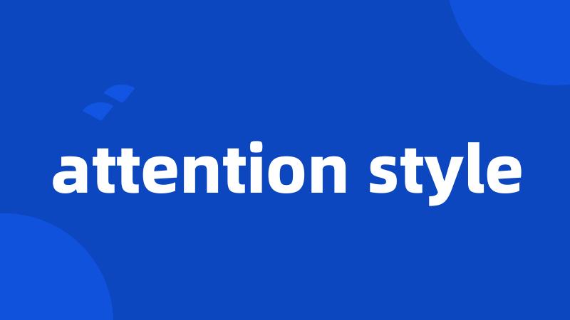 attention style