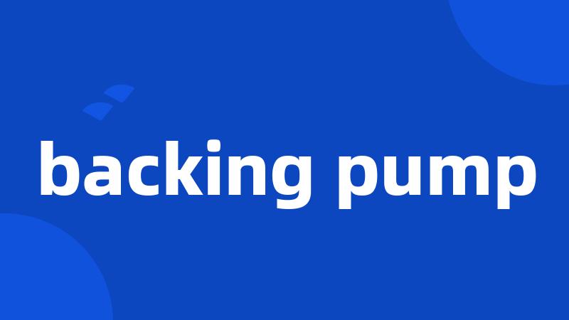backing pump