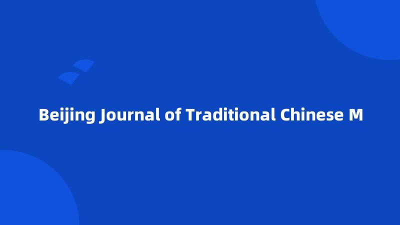 Beijing Journal of Traditional Chinese M