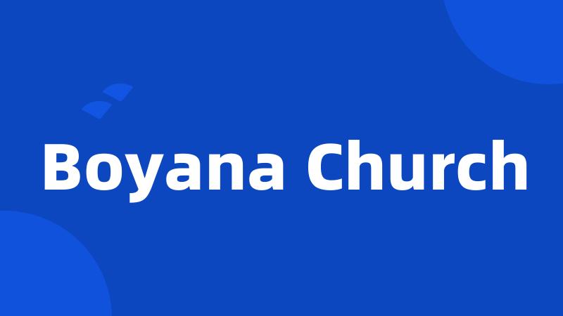 Boyana Church