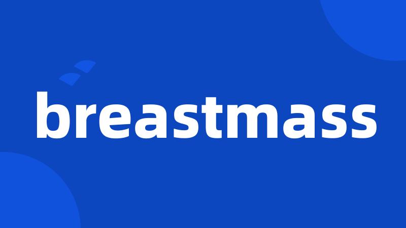 breastmass