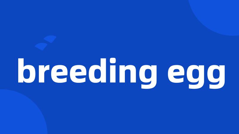 breeding egg