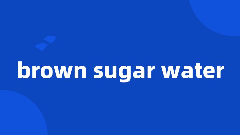 brown sugar water