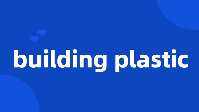 building plastic