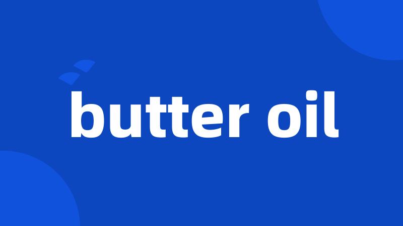 butter oil