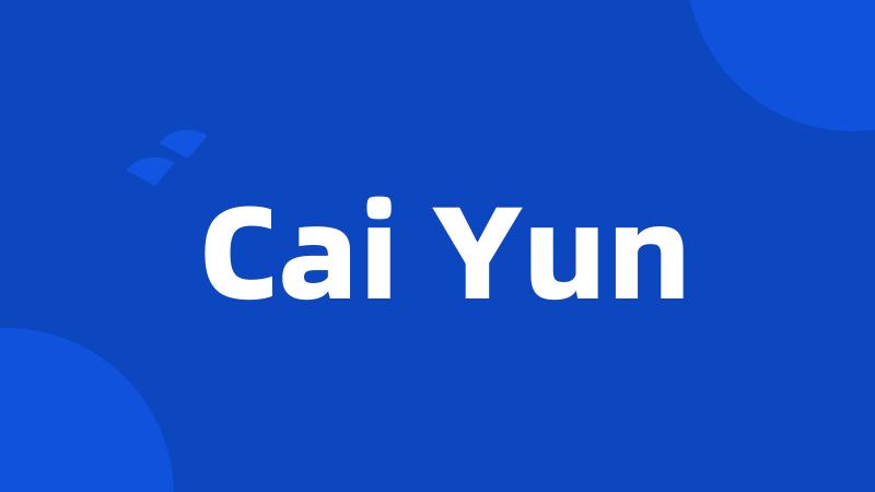 Cai Yun