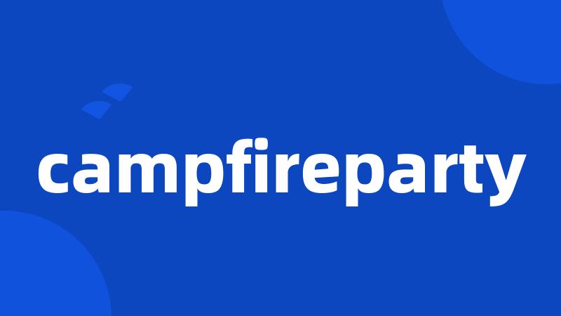campfireparty