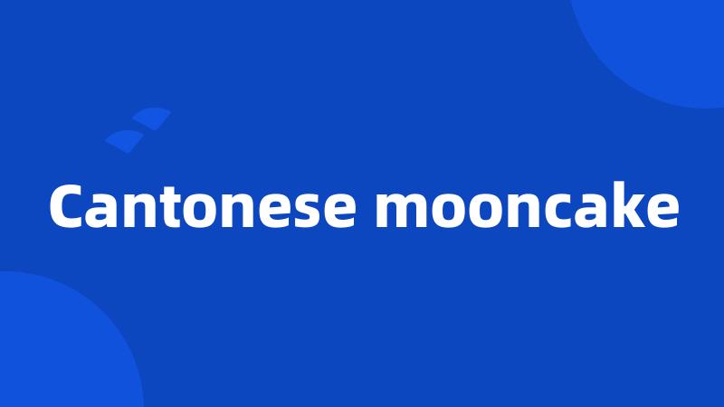 Cantonese mooncake