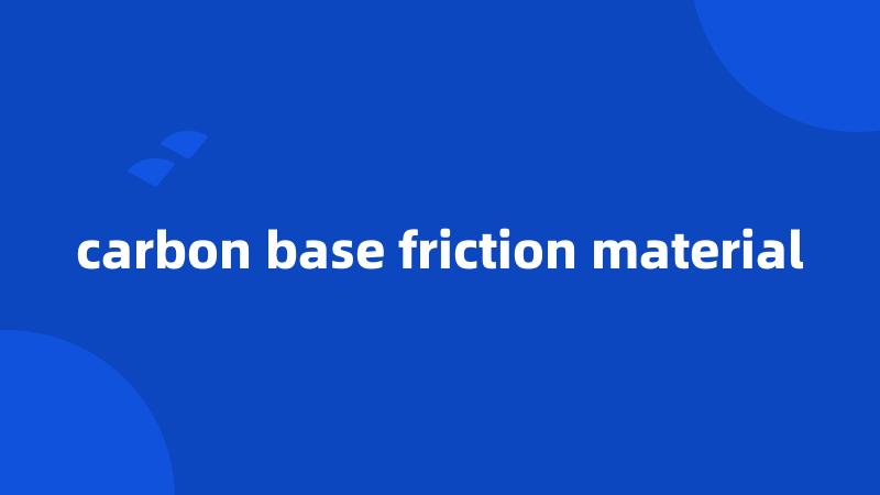 carbon base friction material