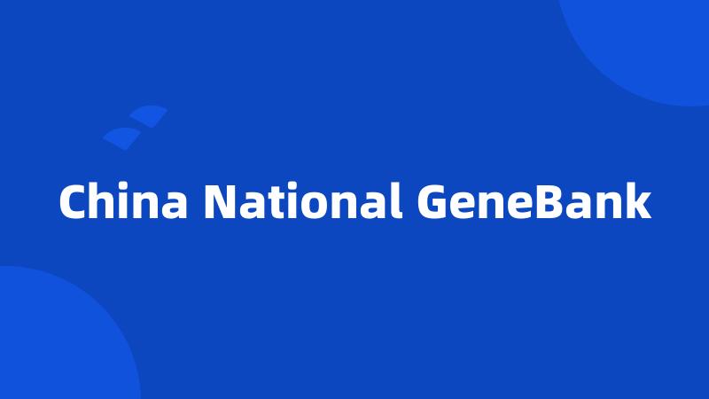China National GeneBank