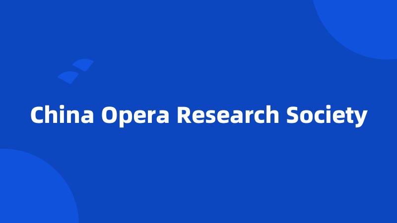 China Opera Research Society