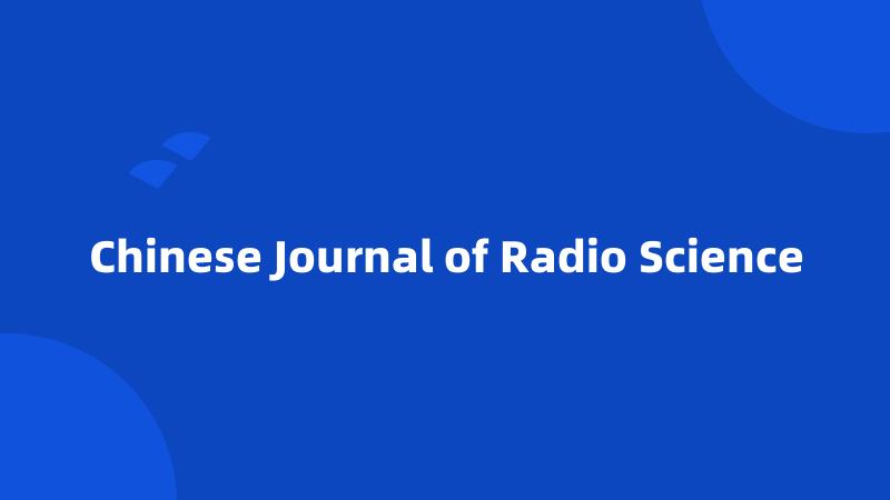 Chinese Journal of Radio Science