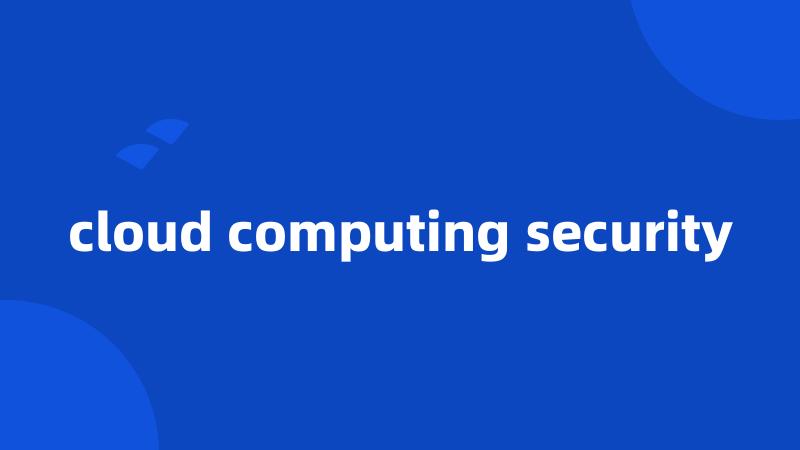 cloud computing security