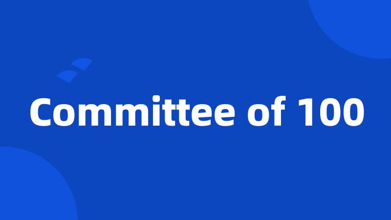 Committee of 100