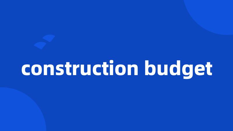 construction budget