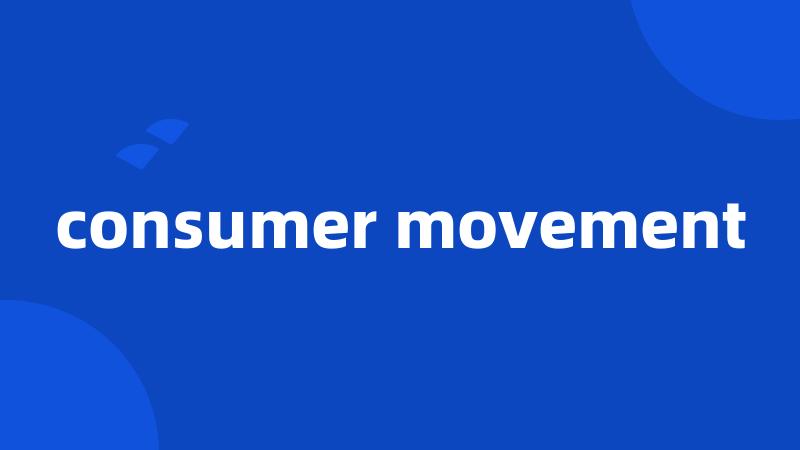 consumer movement
