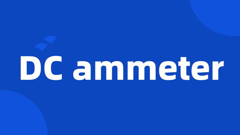 DC ammeter