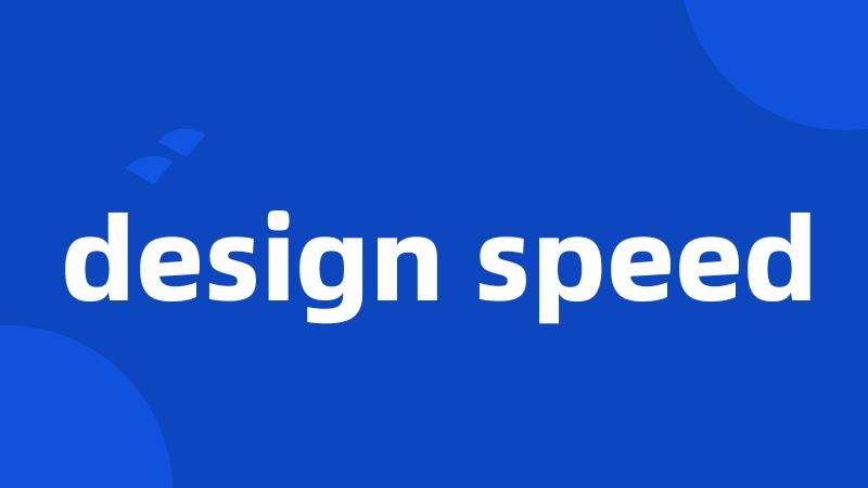 design speed