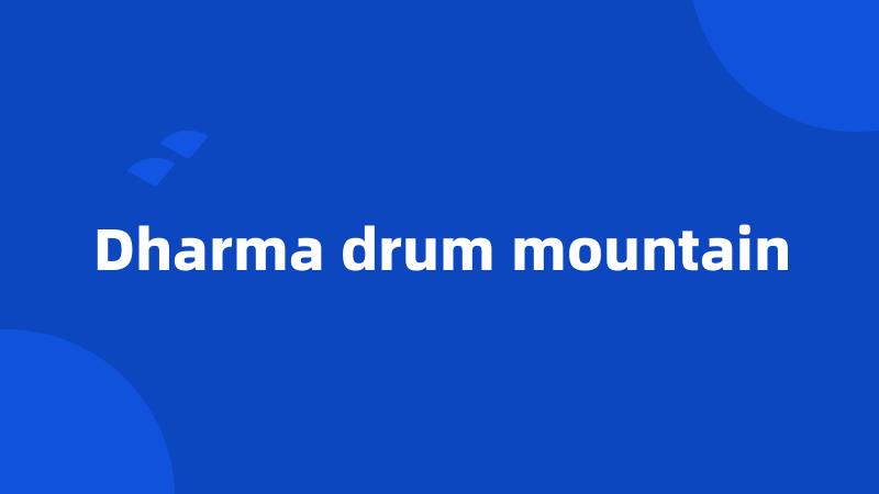 Dharma drum mountain