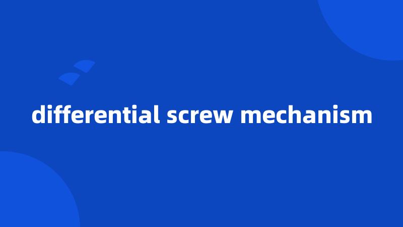differential screw mechanism