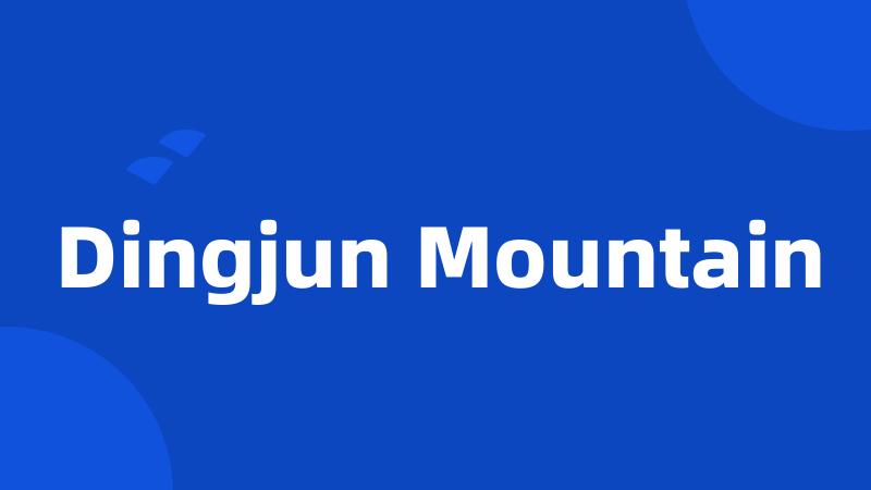 Dingjun Mountain