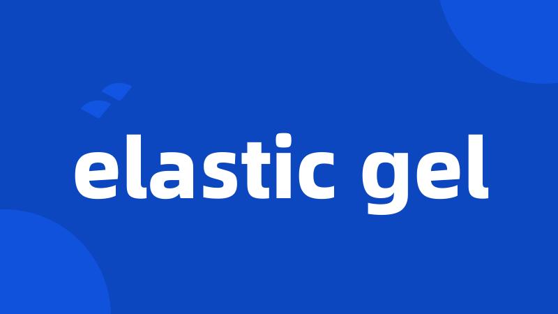 elastic gel