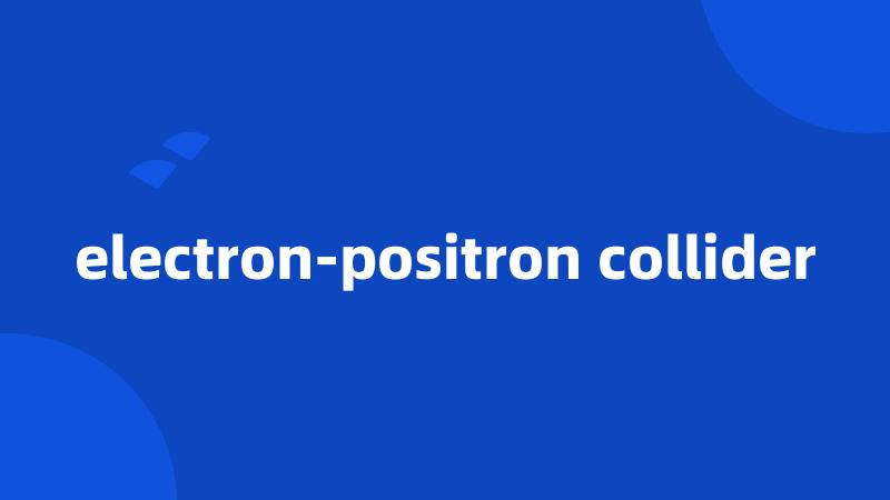 electron-positron collider