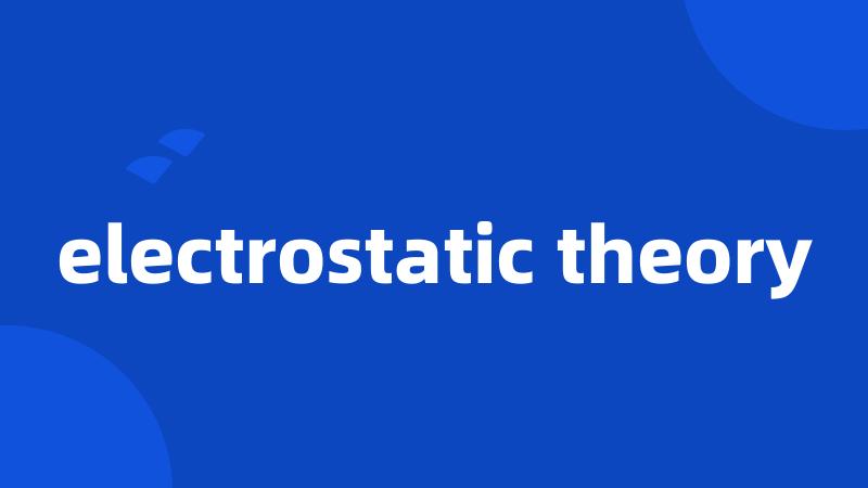 electrostatic theory