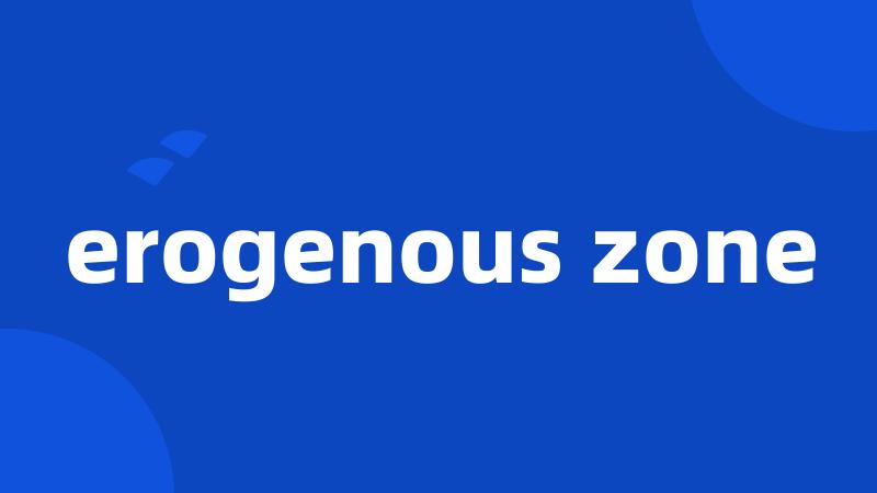erogenous zone