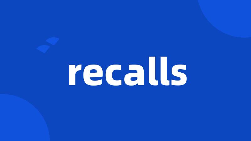 recalls