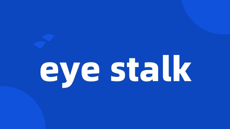 eye stalk
