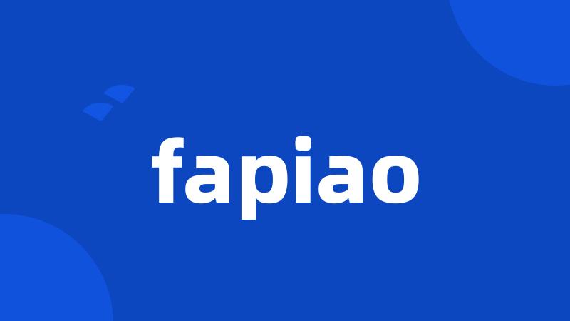 fapiao