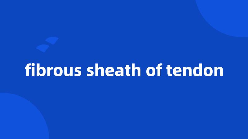 fibrous sheath of tendon