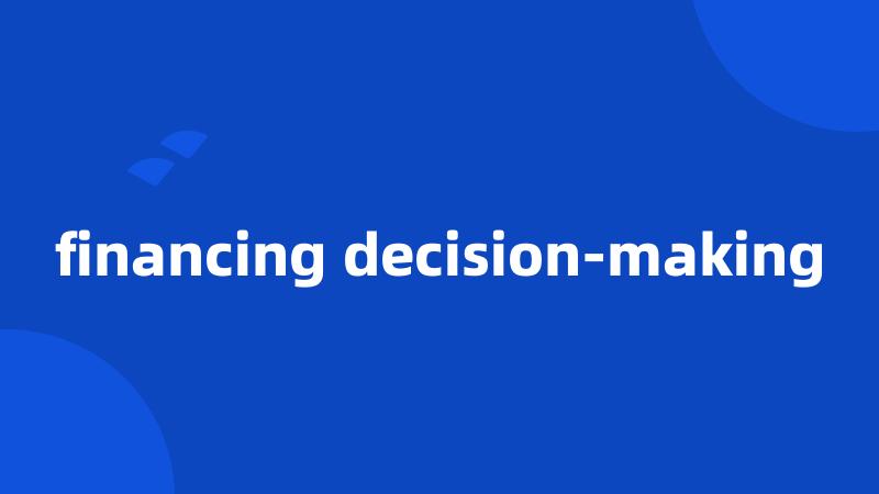 financing decision-making
