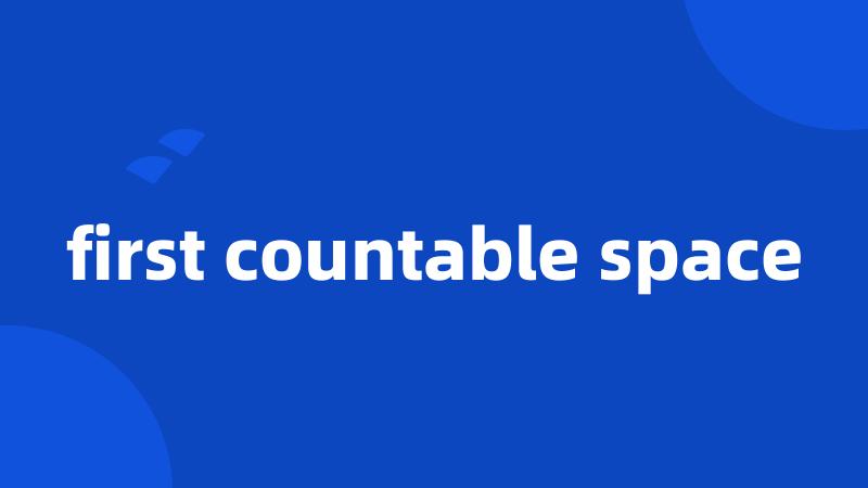 first countable space