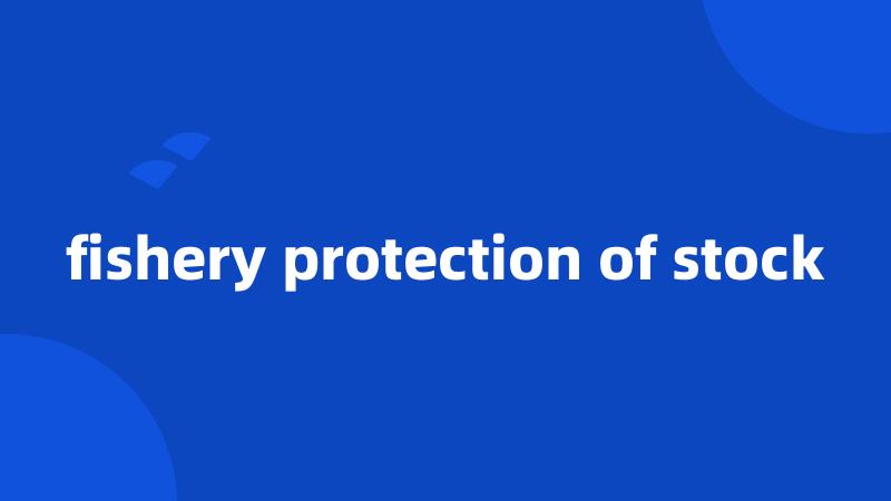 fishery protection of stock