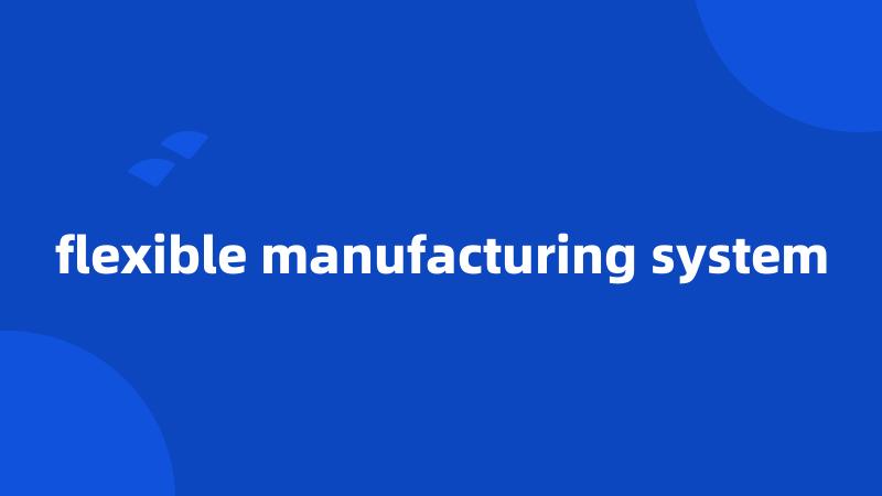 flexible manufacturing system