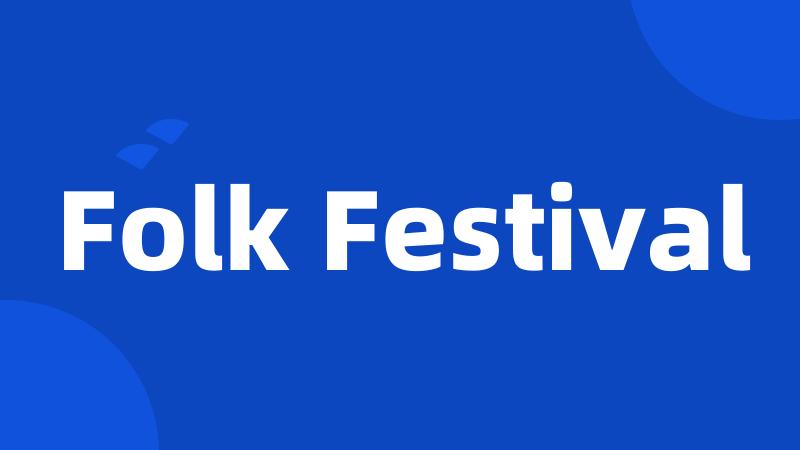 Folk Festival