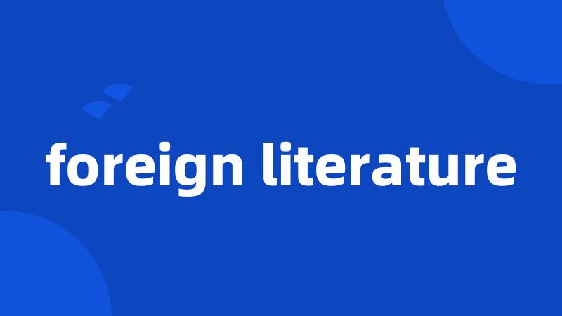 foreign literature