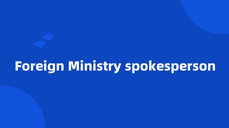 Foreign Ministry spokesperson