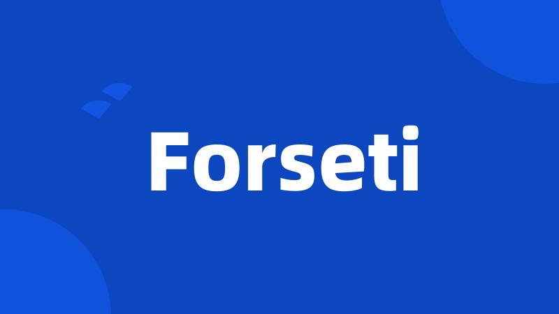 Forseti