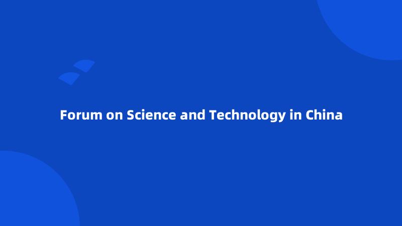 Forum on Science and Technology in China
