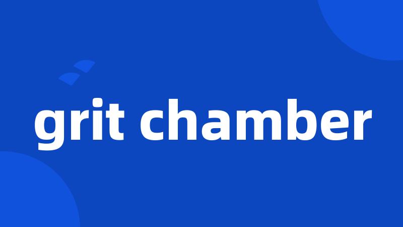 grit chamber