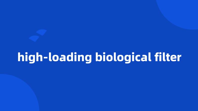 high-loading biological filter