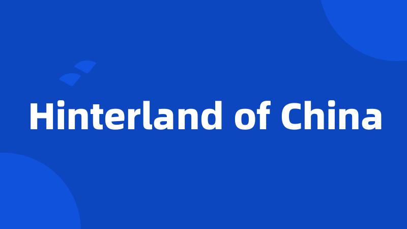 Hinterland of China